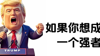 特朗普上台后，黄金将迎来三大变化！！！ 