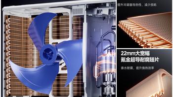 华凌新一级超省电空调：关键硬件创新如何提升能效与舒适体验
