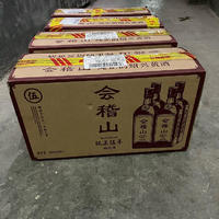 会稽山纯正五年陈酿