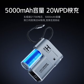 279元，三合一新形态：努比亚红魔 65W 氘锋三合一能量魔方 5000mAh 上架发售