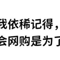 32的特步轻悦开箱，是赚到了还是亏了？