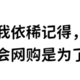 32的特步轻悦开箱，是赚到了还是亏了？