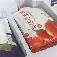 枸杞原浆品牌排名前五强：看完你就知道该选哪个了