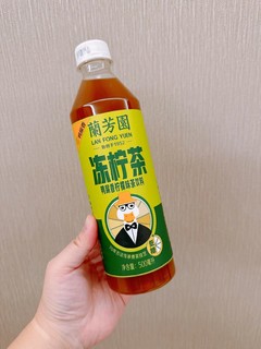 喝到失眠也要吨的冻柠茶😜 | 兰芳园低糖冻柠茶