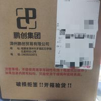 1分钱买的钟表，远超预料啊