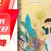 慢小孩"成长记：每个孩子都是独特的存在！