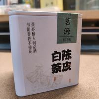 陈皮白茶风味好，换个品牌继续品。福茗源陈皮白茶。