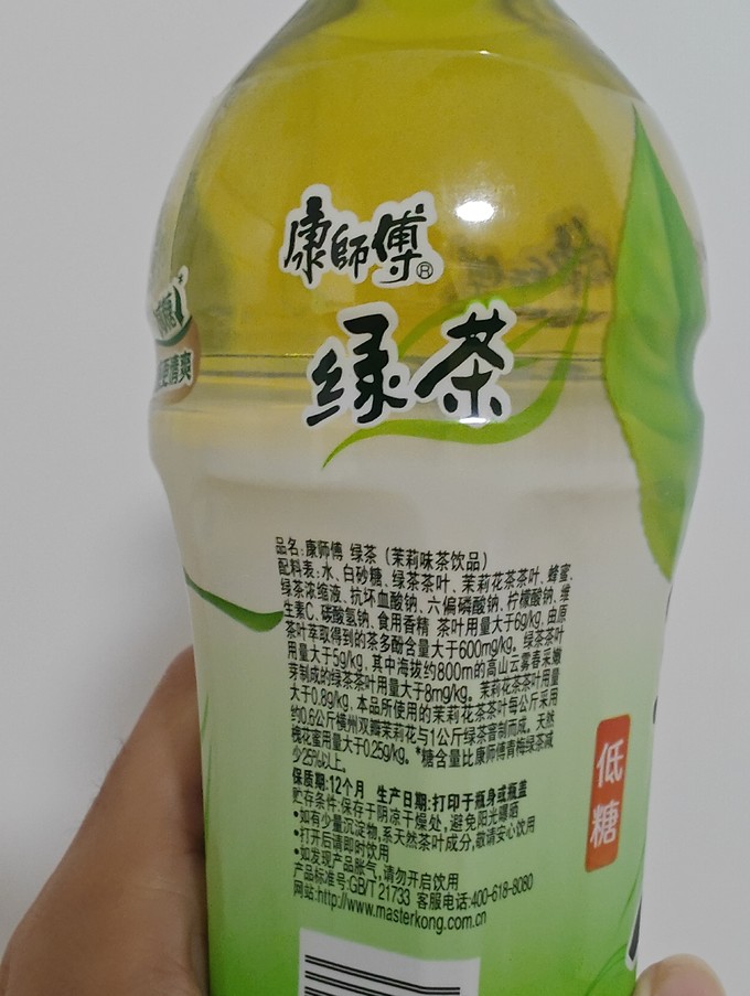 康师傅茶类饮料