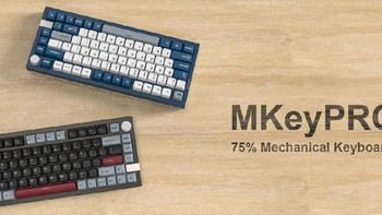 MONTECH 推出 MKey Pro 三模 TKL 机械键盘：佳达隆 G Pro 3.0 轴