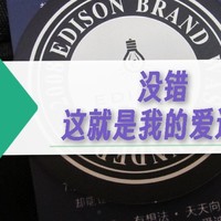 爱迪生书包，学生党的必备神器！