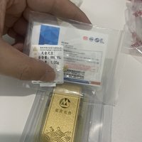 1克也是爱，双十一买了两颗金豆豆