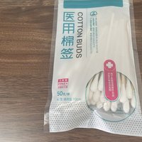 一元一袋的棉签还挺好用