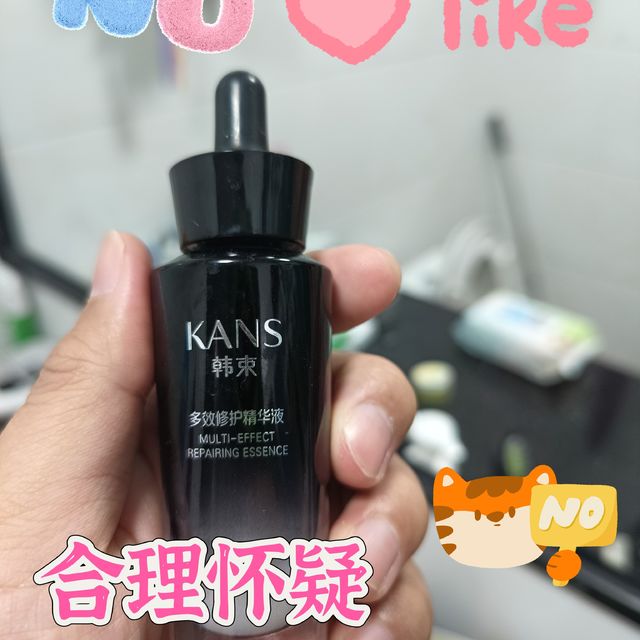 合理怀疑设计的当时的精神状态！