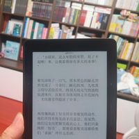 Kindle家族中的高端货