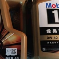 美孚（Mobil）美孚1号银美孚先进全合成汽机油 5W-30 SP级4L配方新升级汽车保养