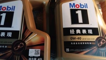 美孚（Mobil）美孚1号银美孚先进全合成汽机油 5W-30 SP级4L配方新升级汽车保养