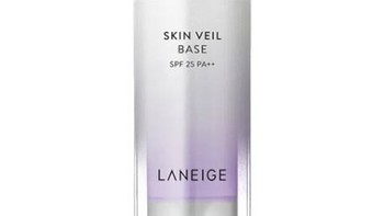 兰芝（LANEIGE）隔离霜妆前乳雪纱丝柔淡紫色30ml：提亮肤色，防晒隔离，打造完美底妆的第一步