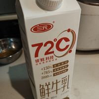 72℃巴氏鲜奶，你喝过吗？