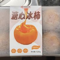 糖心冰柿——柿版冻梨？