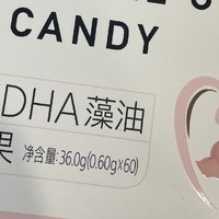 孕妇DHA里有这些千万别吃！小众到几乎没人知道的选购技巧，但是真的有用！