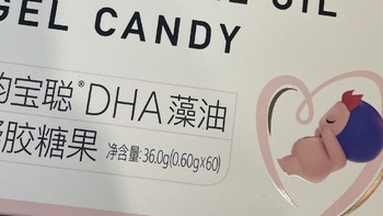 孕妇DHA里有这些千万别吃！小众到几乎没人知道的选购技巧，但是真的有用！