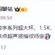 史上最强！曝荣耀300将搭载超声波指纹，产品力或全面升级