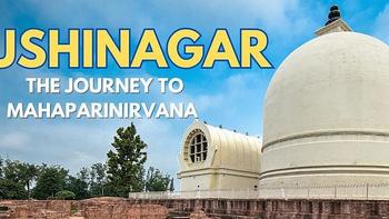 印度旅游指南：古印度佛教四大圣地之拘尸那迦 