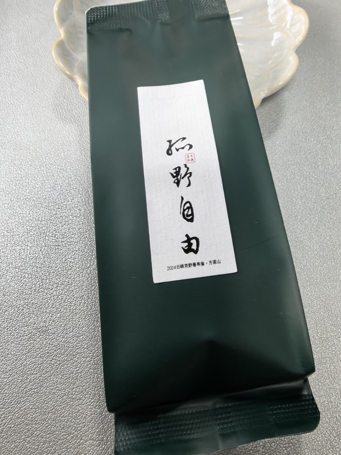 茶类