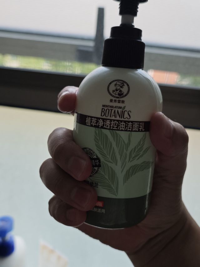 曼秀雷敦净透控油洁面乳——细致毛孔，温和清洁的优选