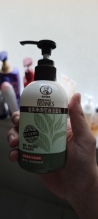 曼秀雷敦净透控油洁面乳——细致毛孔，温和清洁的优选