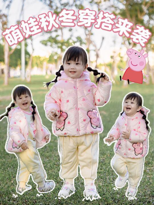 已经开始期待冬天啦｜萌娃羽绒服穿搭分享