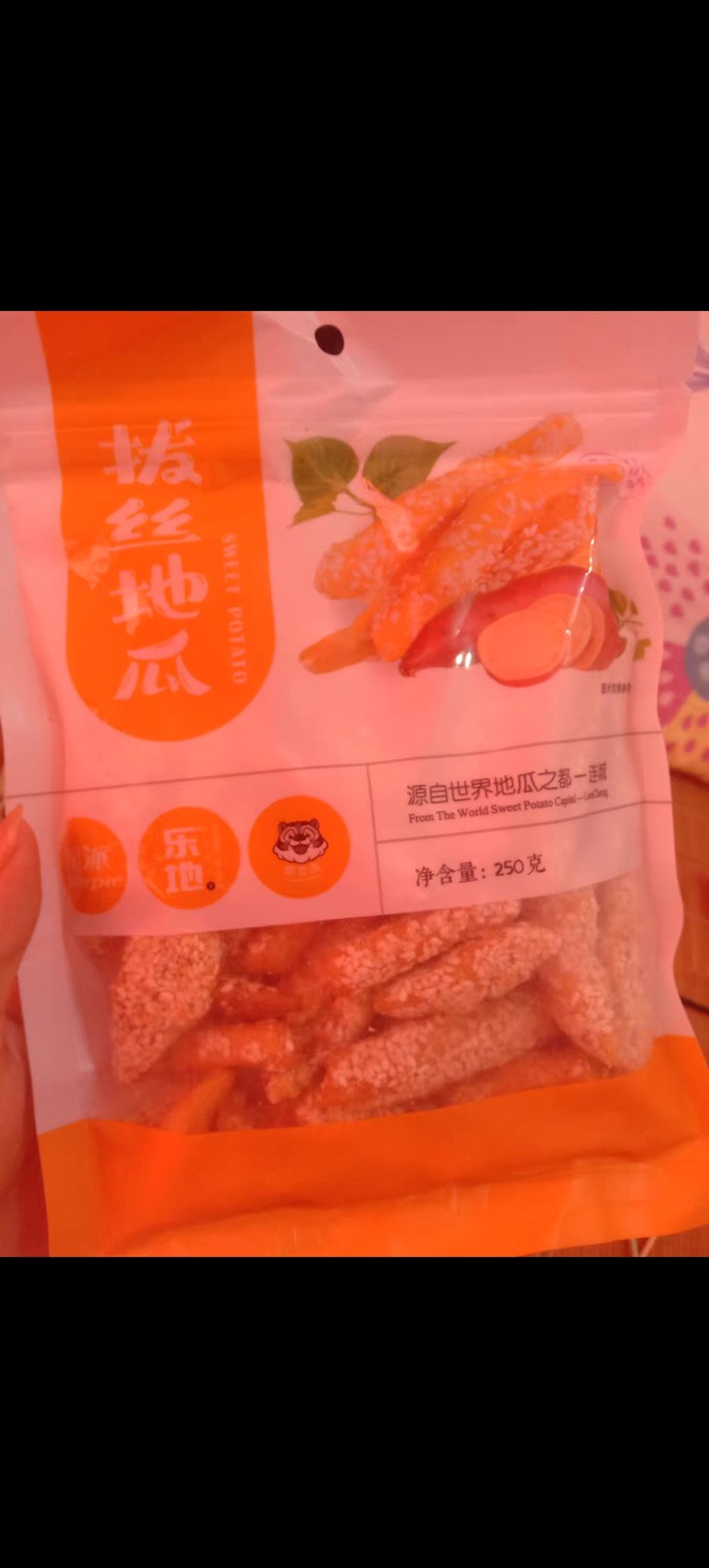 膨化食品