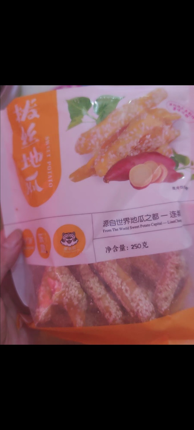 膨化食品