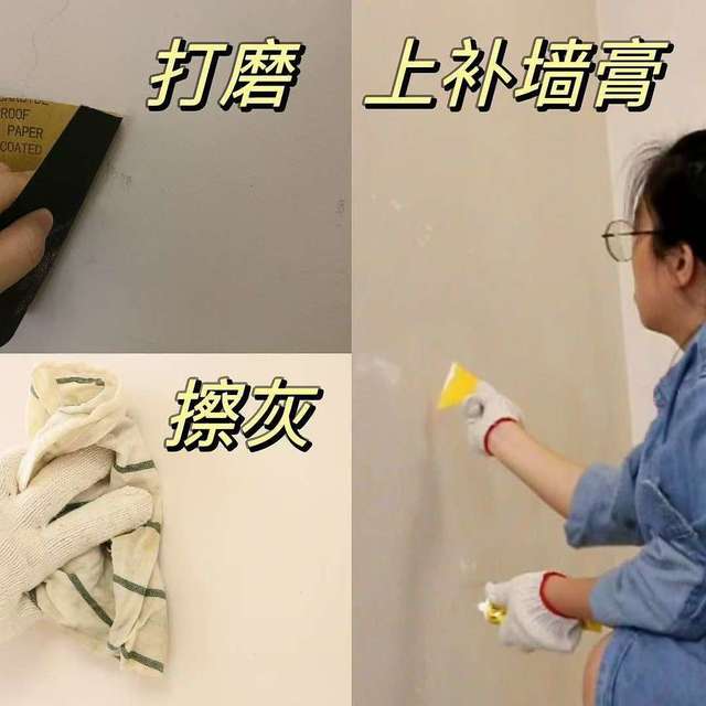 老房改造之刷墙篇：乳胶漆还是艺术漆？自己做还是请人刷？2次实操整理出的刷墙干货，适合小白！