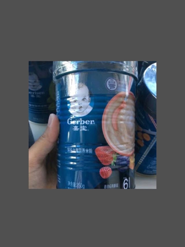 嘉宝米糊，宝宝营养新选择！