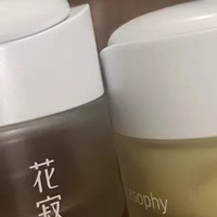 花寂琉光焕采，精油乳霜面霜保湿滋润补水提亮紧致，适合所有肤质！