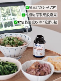 日常食补养心，看这篇就够了！