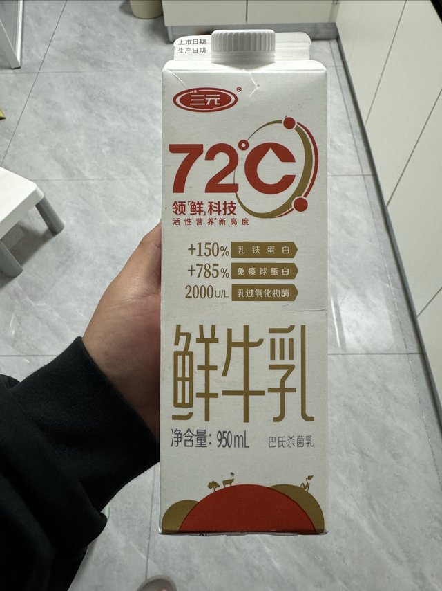 三元鲜牛乳，我觉着比特仑苏好喝