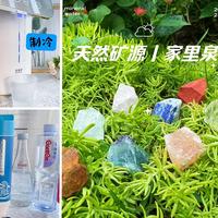 细数家庭饮水的4种水源和6种方式，其实我们都不了解健康饮水，在家喝水的上上签『家里泉矿泉机』