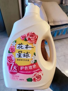 花木星球洗衣液：护色增艳，持久留香