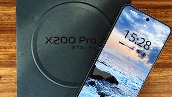 vivo X200 Pro上手体验：影像与性能并重的年度旗舰