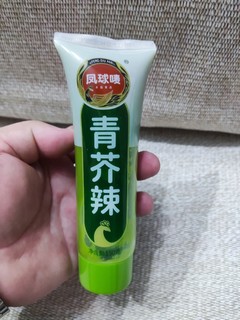 凤球唛青芥辣150g大瓶挤压瓶装