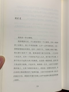 季羡林的智慧《一生自在》