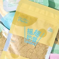 PouPou冻干摇摇奶昔，🩷💛💚专属于猫猫狗狗的摇摇奶昔～