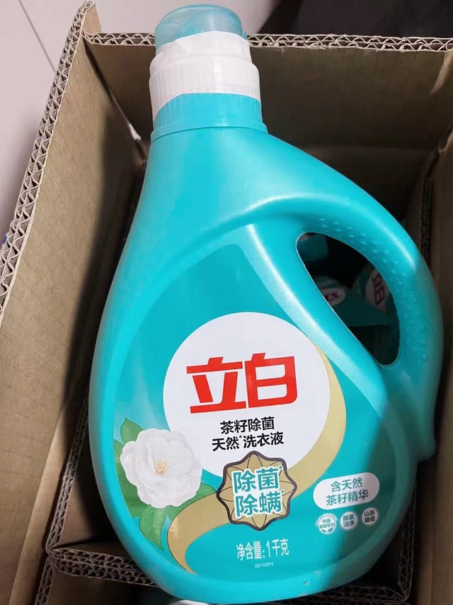 立白茶籽洗衣液：除菌除螨，衣物清新每一天！