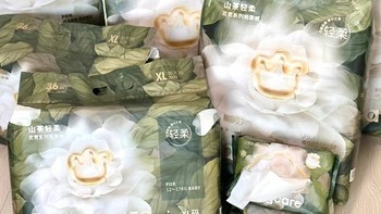 纸尿裤从踩坑到遇见 Babycare 山茶花纸尿裤