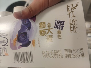 7块钱一组的三元能嚼着吃的酸奶，这个价格哪里找？