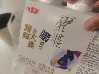 7块钱一组的三元能嚼着吃的酸奶，这个价格哪里找？