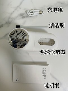 品牌VS实惠？39元米家PK 15元杂牌毛球修剪器，结果挺意外！