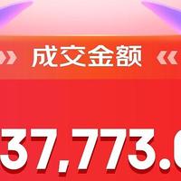 双11暂告一段落。成交金额jd，tb，pdd合计约86万